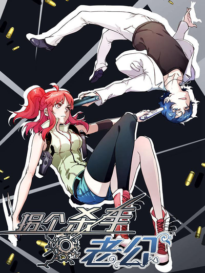 羞羞漫画入口梧桐漫画热门日漫推荐